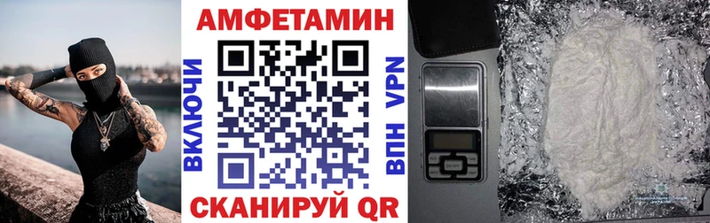 АМФ 97%  кракен сайт  Иланский 
