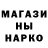 КЕТАМИН VHQ svinn
