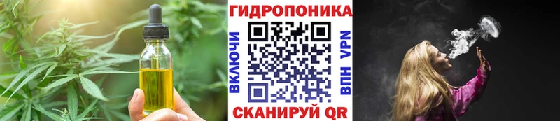 наркота  Иланский  Canna-Cookies марихуана 