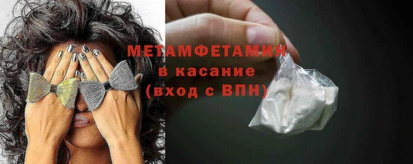 ГАЛЛЮЦИНОГЕННЫЕ ГРИБЫ Володарск