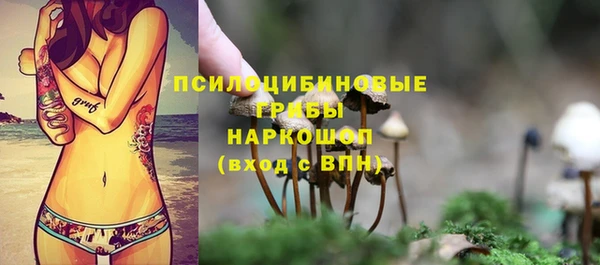 кокаин Бронницы
