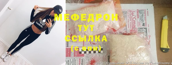 кокаин Бронницы