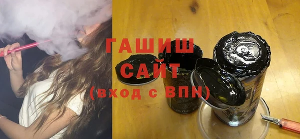 герыч Верхнеуральск