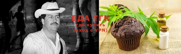 прущие крисы Волоколамск