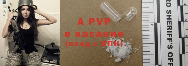 мефедрон VHQ Покровск