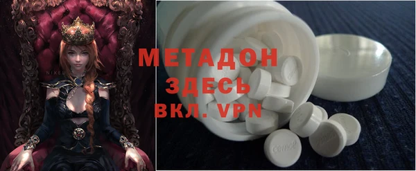 спайс Верхний Тагил