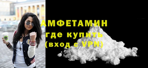 ГАЛЛЮЦИНОГЕННЫЕ ГРИБЫ Володарск