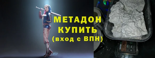 герыч Верхнеуральск