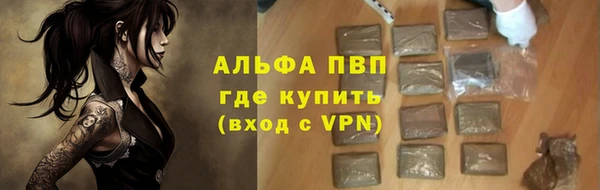 ГАЛЛЮЦИНОГЕННЫЕ ГРИБЫ Володарск