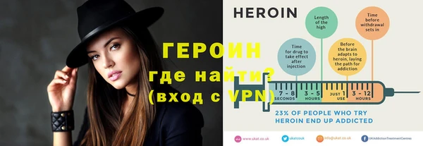 спайс Верхний Тагил