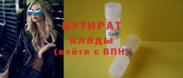 прущие крисы Волоколамск