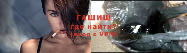 кокаин Бронницы
