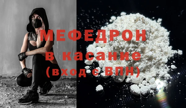 кокаин Бронницы