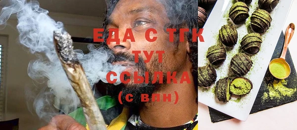 таблы Бородино
