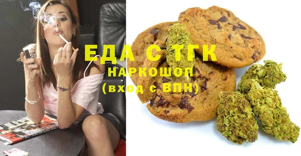 кокаин Бронницы