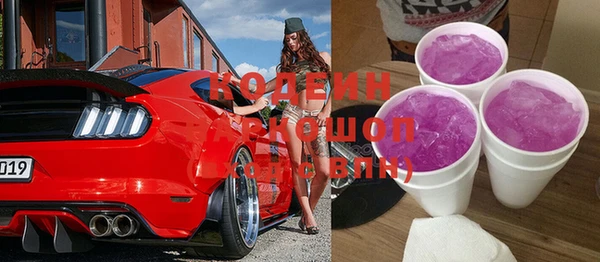 кокаин Богородицк