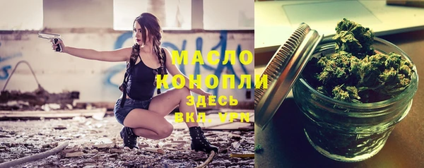 герыч Верхнеуральск