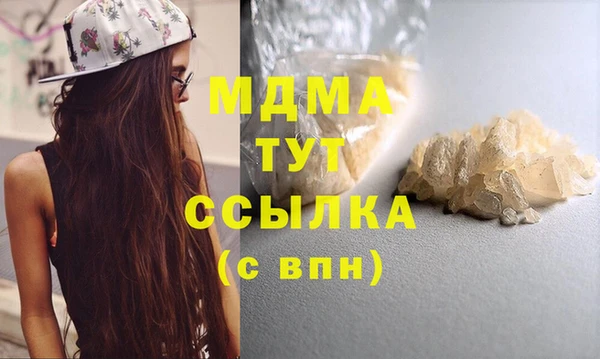 ГАЛЛЮЦИНОГЕННЫЕ ГРИБЫ Володарск