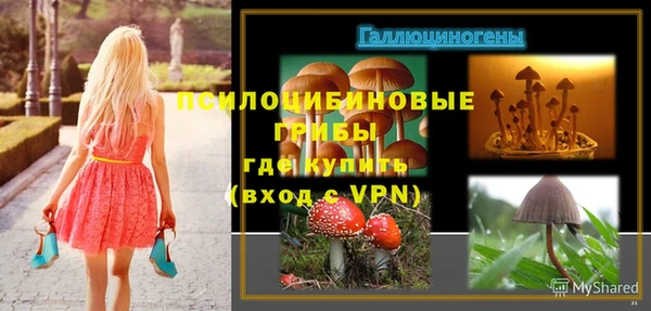 героин Бугульма