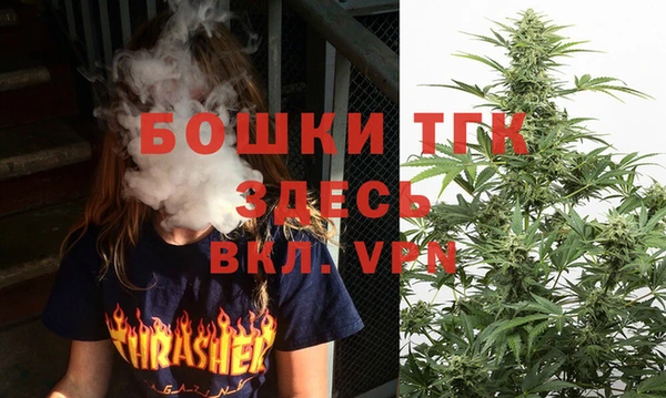 героин Бугульма