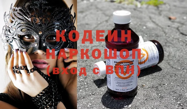 прущие крисы Волоколамск