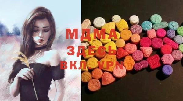 метадон Верея