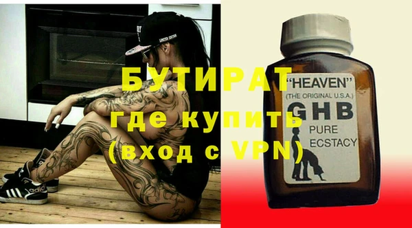 героин Бугульма