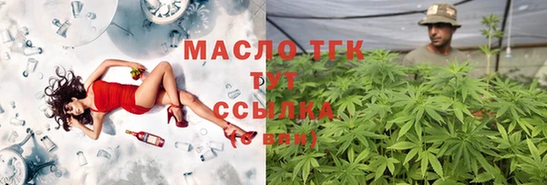 кокаин Бронницы