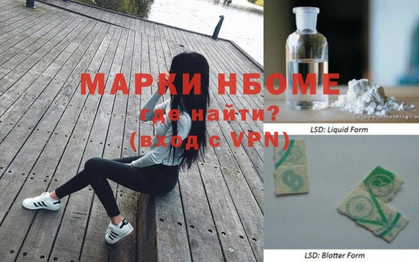 СК Волосово