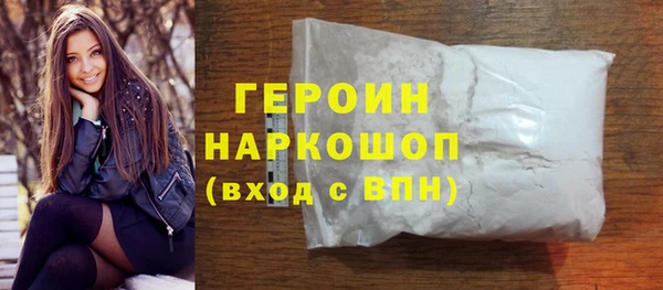 кокаин Бронницы