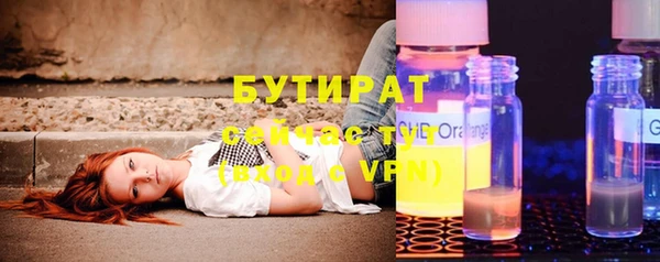 герыч Верхнеуральск