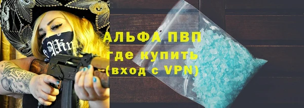 прущие крисы Волоколамск