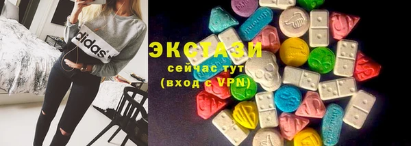 героин Бугульма