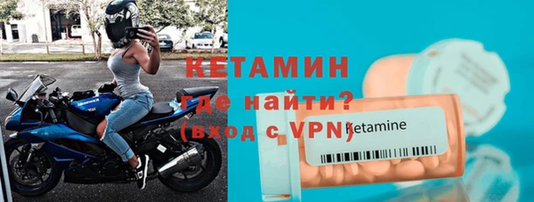прущие крисы Волоколамск