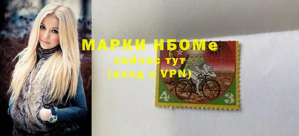 СК Волосово