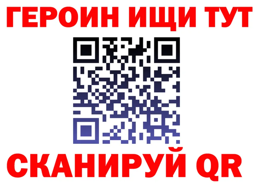 APVP Соль ссылки мориарти KRAKEN Иланский