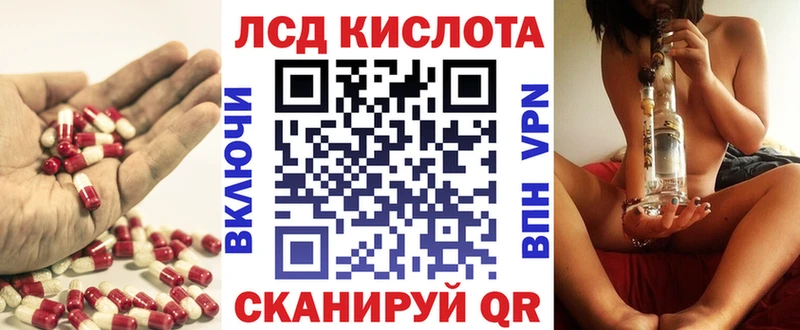 наркошоп  Иланский  LSD-25 экстази кислота 