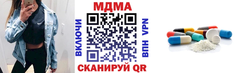 МДМА VHQ  Иланский 