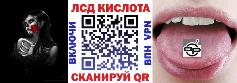 продажа наркотиков  Иланский  Марки 25I-NBOMe 1500мкг 
